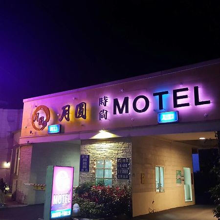 סינצ'ו סיטי Full Moon Boutique Motel מראה חיצוני תמונה