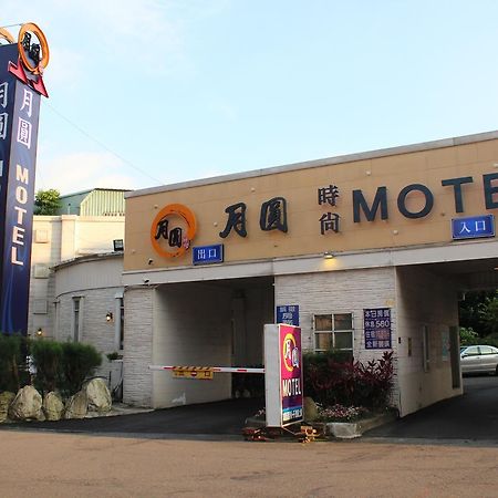סינצ'ו סיטי Full Moon Boutique Motel מראה חיצוני תמונה